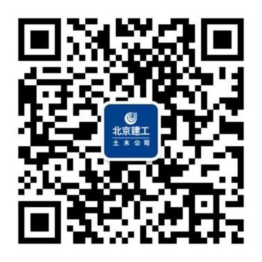 1714030658254088504.jpg 建工2.jpg